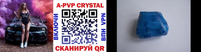 Купить наркотик Строитель Бошки Шишки  Cocaine  Амфетамин  МЕФ  Alpha-PVP 