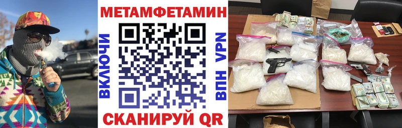 Amphetamine 97% Строитель