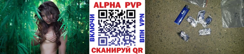 А ПВП СК  Строитель 