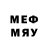 Меф мяу мяу VHQ FURSOV