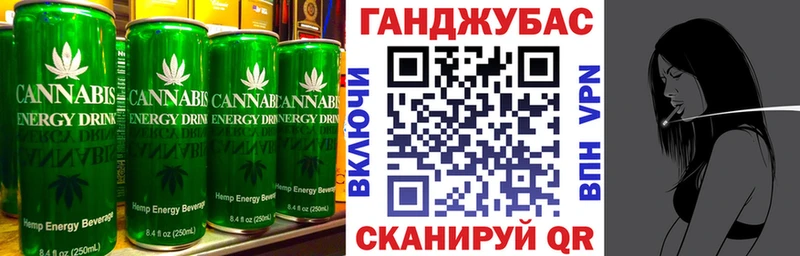shop наркотические препараты  Строитель  Еда ТГК конопля  где найти  