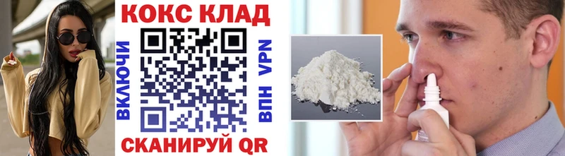 КОКАИН Эквадор  kraken ССЫЛКА  Строитель  сколько стоит 