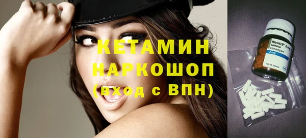 соль курить ск Арсеньев
