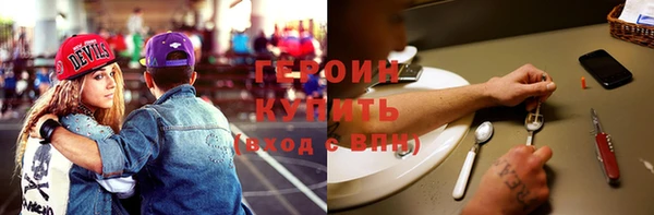 соль курить ск Арсеньев