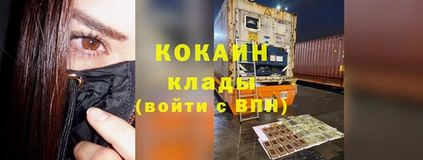 кокаин VHQ Аркадак