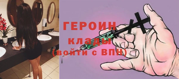 соль курить ск Арсеньев