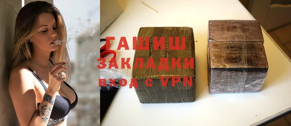 соль курить ск Арсеньев
