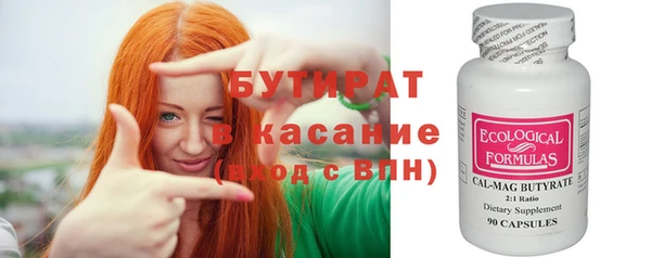 соль курить ск Арсеньев