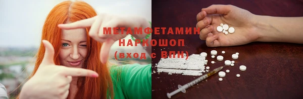 мдма Горнозаводск