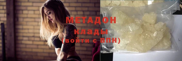 кокаин VHQ Аркадак