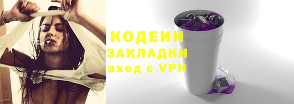 кокаин колумбия Армянск