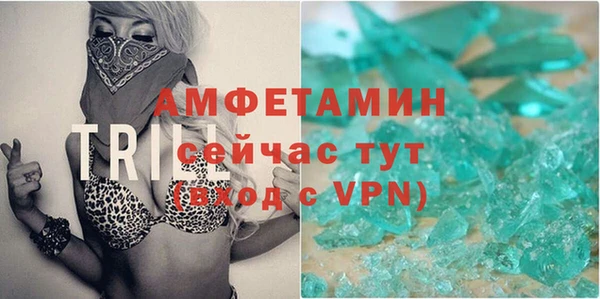 соль курить ск Арсеньев