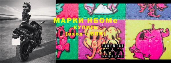 соль курить ск Арсеньев