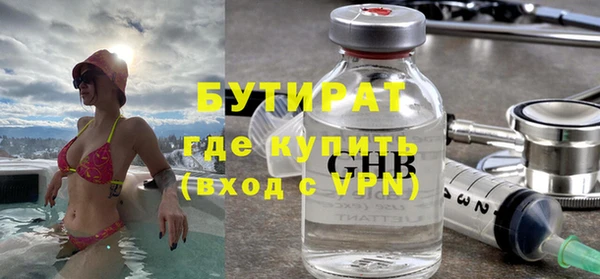 соль курить ск Арсеньев