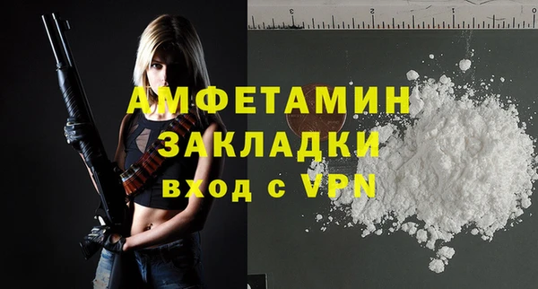 соль курить ск Арсеньев