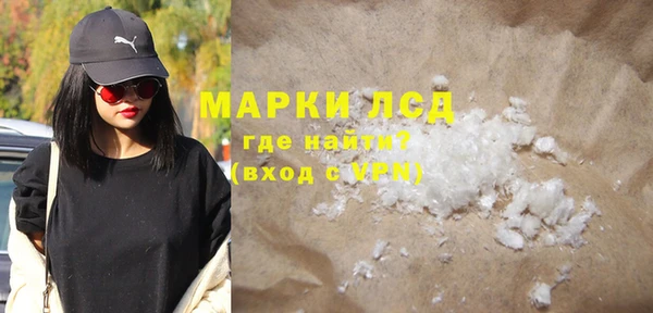 соль курить ск Арсеньев