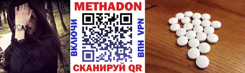 МЕТАДОН мёд Строитель