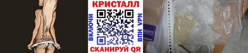 Метамфетамин винт  цена   Строитель 