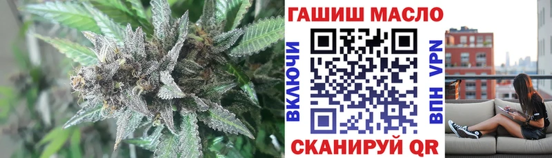 ТГК гашишное масло  Строитель 