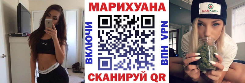 цены наркотик Строитель Бошки Шишки планчик